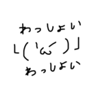顔文字ちゃぁあん2（個別スタンプ：7）