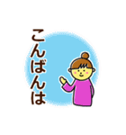 使いやすいかわいい女の子のスタンプ（個別スタンプ：6）