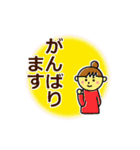 使いやすいかわいい女の子のスタンプ（個別スタンプ：18）