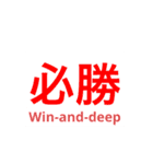 Japan   The   漢字（個別スタンプ：1）