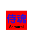 Japan   The   漢字（個別スタンプ：3）