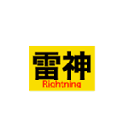 Japan   The   漢字（個別スタンプ：4）