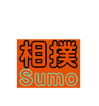 Japan   The   漢字（個別スタンプ：7）
