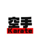 Japan   The   漢字（個別スタンプ：8）