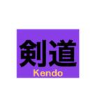 Japan   The   漢字（個別スタンプ：10）