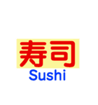 Japan   The   漢字（個別スタンプ：13）