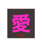 Japan   The   漢字（個別スタンプ：14）