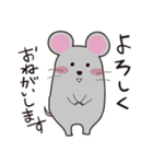 いろんな動物あいさつ（個別スタンプ：31）