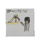 カワイイキャラクター（2A1班）（個別スタンプ：38）