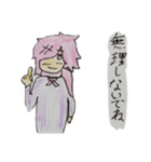 カワイイキャラクター（2A1班）（個別スタンプ：39）