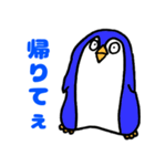 おちょくるペンギンPart2（個別スタンプ：1）