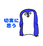 おちょくるペンギンPart2（個別スタンプ：2）