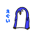 おちょくるペンギンPart2（個別スタンプ：11）