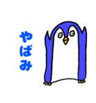 おちょくるペンギンPart2（個別スタンプ：12）