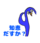 おちょくるペンギンPart2（個別スタンプ：16）