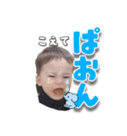 あつと最終回です。（個別スタンプ：3）