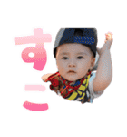あつと最終回です。（個別スタンプ：6）