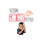 あつと最終回です。（個別スタンプ：10）