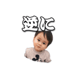 あつと最終回です。（個別スタンプ：16）