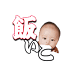 あつと最終回です。（個別スタンプ：26）