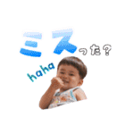 あつと最終回です。（個別スタンプ：31）
