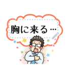 照れリーマン ふきだしつき（個別スタンプ：4）