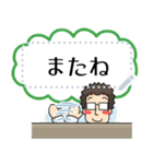 照れリーマン ふきだしつき（個別スタンプ：24）