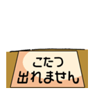 甘えんぼクロの冬が来た！（個別スタンプ：8）