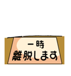 甘えんぼクロの冬が来た！（個別スタンプ：37）