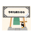 マカロニくん イベントメッセージスタンプ（個別スタンプ：10）