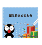 マカロニくん イベントメッセージスタンプ（個別スタンプ：19）