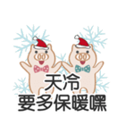 ミニピッグ！ クリスマスのQ入札（個別スタンプ：2）