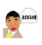 いろいろな言語で”ありがとう”（個別スタンプ：6）