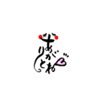 文字っこ（個別スタンプ：2）