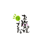 文字っこ（個別スタンプ：5）