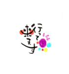 文字っこ（個別スタンプ：11）