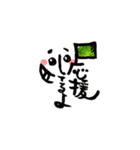 文字っこ（個別スタンプ：13）