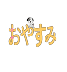 動く太文字で挨拶（個別スタンプ：4）