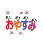 動く太文字で挨拶（個別スタンプ：8）