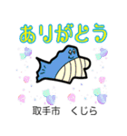 だっサイくんと茨城キャラ 市町村形（個別スタンプ：23）