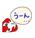 おしゃべりザリガニチョキチョキバサミ（個別スタンプ：3）