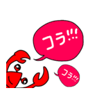 おしゃべりザリガニチョキチョキバサミ（個別スタンプ：9）