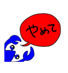 おしゃべりザリガニチョキチョキバサミ（個別スタンプ：15）