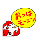 おしゃべりザリガニチョキチョキバサミ（個別スタンプ：24）