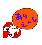 おしゃべりザリガニチョキチョキバサミ（個別スタンプ：29）