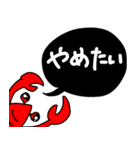おしゃべりザリガニチョキチョキバサミ（個別スタンプ：31）