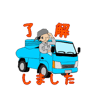 衛生会社のお仕事～清掃業務編～（個別スタンプ：1）