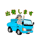 衛生会社のお仕事～清掃業務編～（個別スタンプ：2）
