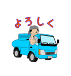 衛生会社のお仕事～清掃業務編～（個別スタンプ：3）