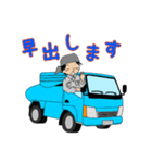 衛生会社のお仕事～清掃業務編～（個別スタンプ：4）